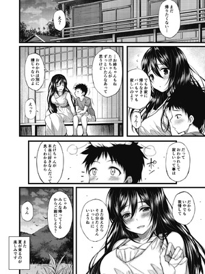 [ジャックとニコルソン (のりパチ)]僕たちはママを求めてる～バブみにオギャる合同～_35