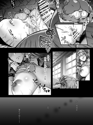 [H.B.A (うさぎなごむ)] 黄昏の娼エルフ 総集編-エイレーネ前編_082