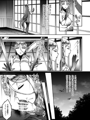 [H.B.A (うさぎなごむ)] 黄昏の娼エルフ 総集編-エイレーネ前編_101