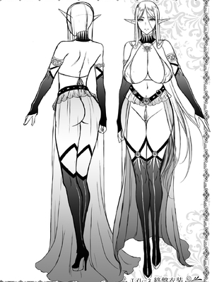 [H.B.A (うさぎなごむ)] 黄昏の娼エルフ 総集編-エイレーネ前編_129