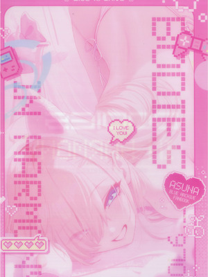 (C107) [ソーラー] Bodies in Harmony VOL6(ブルーアーカイブ)_02_hynq