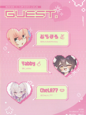 (C107) [ソーラー] Bodies in Harmony VOL6(ブルーアーカイブ)_17_faql