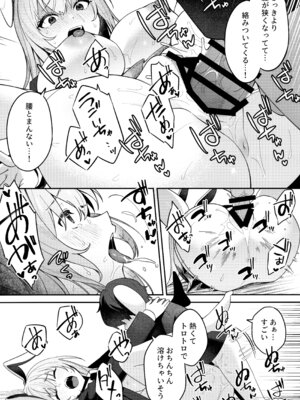 (例大祭20) [うろのふくろう。 (よろず)] 発情ウサギはナニみて跳ねる？(東方Project)_23_hkwc