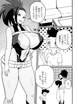 [Merkonig] ビートレイヤル 57 (僕のヒーローアカデミア) [DL版]_03_cwfv