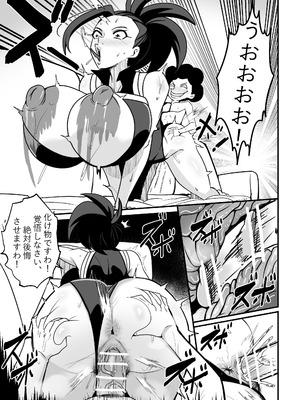 [Merkonig] ビートレイヤル 57 (僕のヒーローアカデミア) [DL版]_05_wkpt