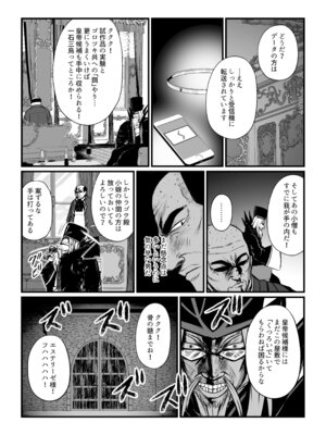 [ふわふわぴんくちゃん] 月華乱咲 ～其ノ七～ (テイルズ オブ ヴェスペリア) [DL版]_04_acyq