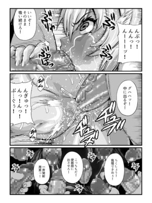 [ふわふわぴんくちゃん] 月華乱咲 ～其ノ七～ (テイルズ オブ ヴェスペリア) [DL版]_06_qiyi