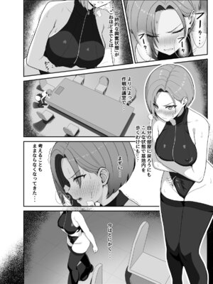 [るとりのるつぼ (るとりとえ)] ふたなり上官が乳首とアナルでイかされ倒す話 [DL版]_05_bhhl