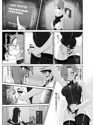 [るとりのるつぼ (るとりとえ)] ふたなり上官が乳首とアナルでイかされ倒す話 [DL版]_06_ibvy