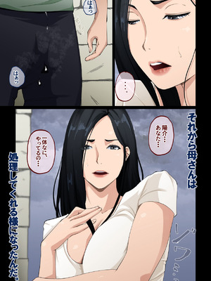 [橙式部] ヌいてくれるけどイれさせてくれない母さんをめちゃくちゃに犯してみたい_16_ylcx