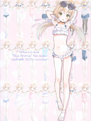 (C104) [じどー筆記 (こけこっこ☆こま)] コイスル♡ヒフミ (ブルーアーカイブ) [雪风] [無修正]_27_wabd