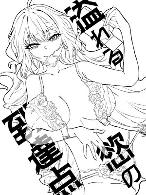 (C107) [Psy-Hou-Bako (たちばさみ)] 溢れる慾の到達点 (ブルーアーカイブ)｜满溢而出的欲望的终点 [角都九阳个人汉化]_02_kjxs