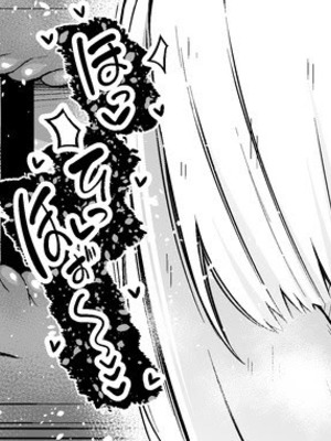 [あんこまん] 夜帷(フィオナ)、情報屋に裏切られ…❤ (SPY×FAMILY) [黎欧出资汉化]_06_tmel