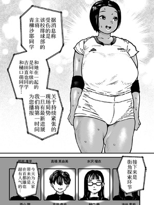 [狸穴飯店 (妖怪クビナシ)] フトンの中のカイブツ [廉价汉化组]_04_cnnl