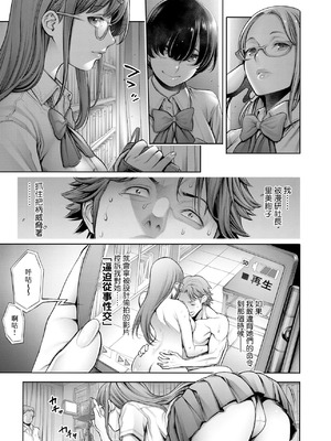 [おかゆさん] ＃今までで一番良かったセックス｜＃至今為止感覺最棒的一次做愛 [中国翻訳] [無修正] [DL版]_014_qfym