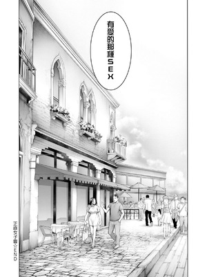 [おかゆさん] ＃今までで一番良かったセックス｜＃至今為止感覺最棒的一次做愛 [中国翻訳] [無修正] [DL版]_059_apxj