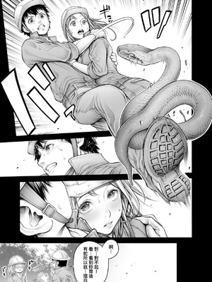 [おかゆさん] ＃今までで一番良かったセックス｜＃至今為止感覺最棒的一次做愛 [中国翻訳] [無修正] [DL版]_100_nmeb