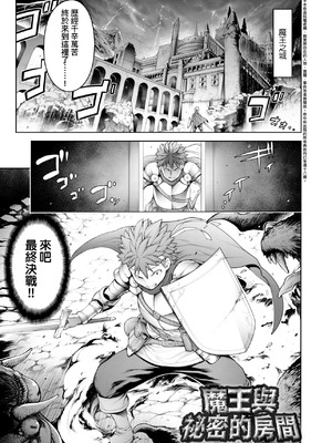 [おかゆさん] ＃今までで一番良かったセックス｜＃至今為止感覺最棒的一次做愛 [中国翻訳] [無修正] [DL版]_114_uvre