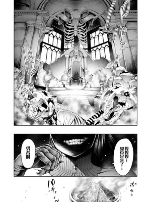 [おかゆさん] ＃今までで一番良かったセックス｜＃至今為止感覺最棒的一次做愛 [中国翻訳] [無修正] [DL版]_115_hdgv