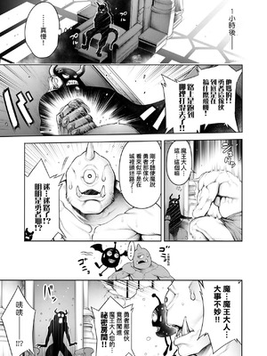 [おかゆさん] ＃今までで一番良かったセックス｜＃至今為止感覺最棒的一次做愛 [中国翻訳] [無修正] [DL版]_116_leky