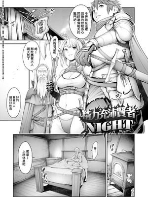 [おかゆさん] ＃今までで一番良かったセックス｜＃至今為止感覺最棒的一次做愛 [中国翻訳] [無修正] [DL版]_132_yjoi