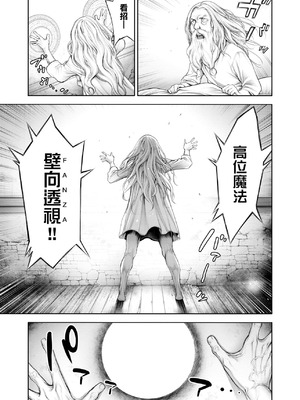 [おかゆさん] ＃今までで一番良かったセックス｜＃至今為止感覺最棒的一次做愛 [中国翻訳] [無修正] [DL版]_134_fjxo
