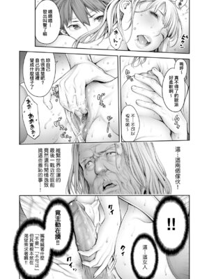 [おかゆさん] ＃今までで一番良かったセックス｜＃至今為止感覺最棒的一次做愛 [中国翻訳] [無修正] [DL版]_136_roqs