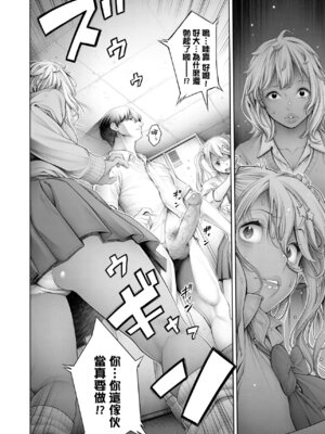 [おかゆさん] ＃今までで一番良かったセックス｜＃至今為止感覺最棒的一次做愛 [中国翻訳] [無修正] [DL版]_185_wjgd