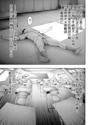 [おかゆさん] ＃今までで一番良かったセックス｜＃至今為止感覺最棒的一次做愛 [中国翻訳] [無修正] [DL版]_194_tgao