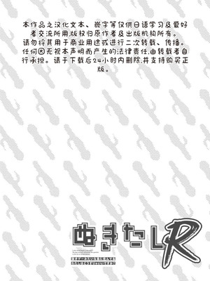 [Qruppo×まめおじたん] ぬきたし-抜きゲーみたいな島に住んでるわたしはどうすりゃいいですか R 第13话 [糖果自购汉化]_02_iotj