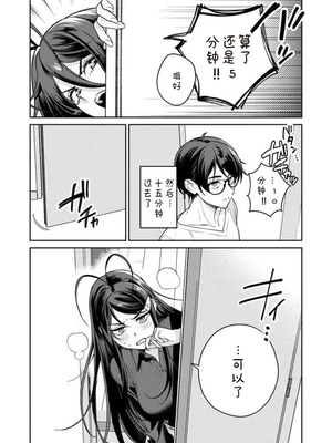 [Qruppo×まめおじたん] ぬきたし-抜きゲーみたいな島に住んでるわたしはどうすりゃいいですか R 第13话 [糖果自购汉化]_05_avbt