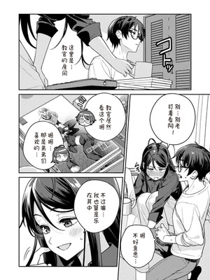 [Qruppo×まめおじたん] ぬきたし-抜きゲーみたいな島に住んでるわたしはどうすりゃいいですか R 第13话 [糖果自购汉化]_06_dlgi