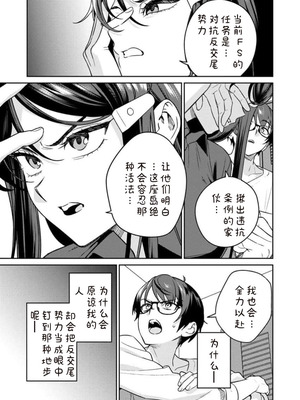 [Qruppo×まめおじたん] ぬきたし-抜きゲーみたいな島に住んでるわたしはどうすりゃいいですか R 第13话 [糖果自购汉化]_25_knds