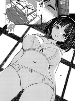 [村正みかど] 形を為した妄想 [中国翻訳]_06_xutm