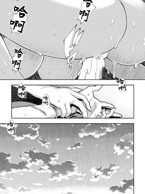 [村正みかど] 形を為した妄想 [中国翻訳]_19_ohkk