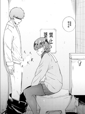 [観音リツ] 甘すぎて地獄 [中国翻訳]_05_lhux