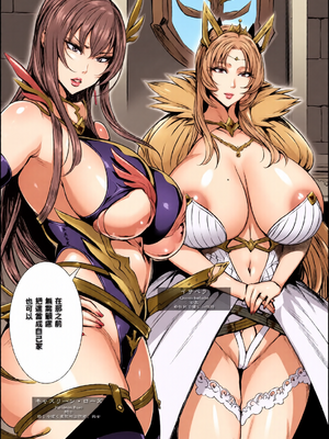 [全彩乱涂机上色][飛燕] いっぱいイってね♪勇者さま [中国翻訳] [無修正]_c_00003_
