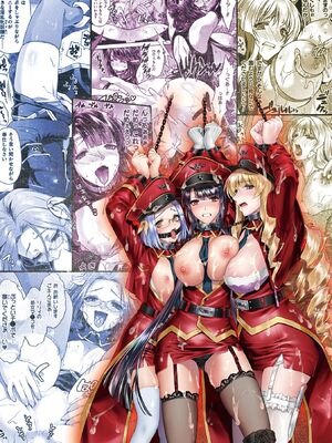 [からすま弐式] 軍属麗奴ツバキ 淫れ散る三戦華 THE COMIC [中国翻訳]_209
