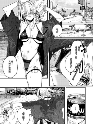 [U2D] 雷汞 (WEEKLY快楽天 2025 No.33) [活力少女戰線] [無修正] [DL版]_007