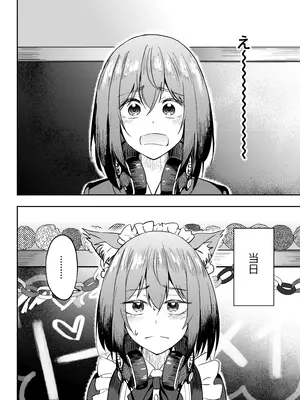[池袋蒸留所 (虎助遥人)] まんきつちゅう5 学園祭編 (オリジナル) [DL版]_003