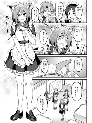 [池袋蒸留所 (虎助遥人)] まんきつちゅう5 学園祭編 (オリジナル) [DL版]_004