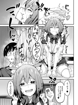 [池袋蒸留所 (虎助遥人)] まんきつちゅう5 学園祭編 (オリジナル) [DL版]_038