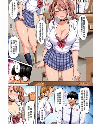[全彩乱涂机上色][オクモト悠太] ぜんぶちち + 綾辻家ですぞ!! [DL版] [漢化組漢化組×我尻故我在] [無修正]_c_00002_
