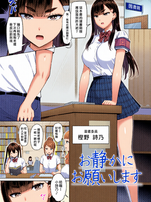 [全彩乱涂机上色][オクモト悠太] ぜんぶちち + 綾辻家ですぞ!! [DL版] [漢化組漢化組×我尻故我在] [無修正]_c_00127_