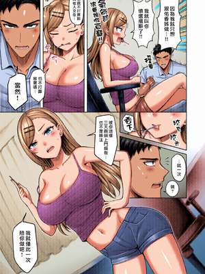 [全彩乱涂机上色][オクモト悠太] ぜんぶちち + 綾辻家ですぞ!! [DL版] [漢化組漢化組×我尻故我在] [無修正]_c_00173_