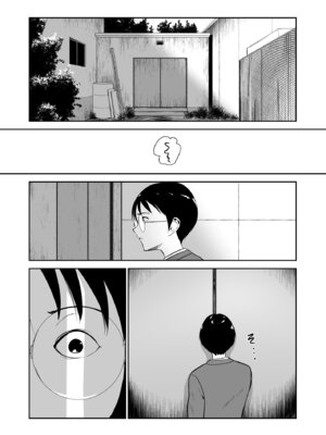 [Armjaw (アアムジョー)] 僕だけがクラスのあの子とSEXできない世界 [DL版]_22_eosc