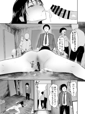 [Armjaw (アアムジョー)] 僕だけがクラスのあの子とSEXできない世界 [DL版]_48_taqn