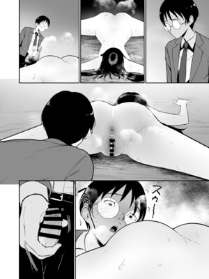 [Armjaw (アアムジョー)] 僕だけがクラスのあの子とSEXできない世界 [DL版]_49_dnoi