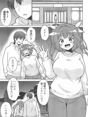 [あんぷらりあ] イクてーとくの家に潜入なのねっ! (艦隊これくしょん-艦これ-)_02_orqk