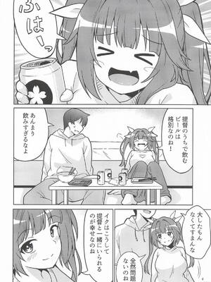 [あんぷらりあ] イクてーとくの家に潜入なのねっ! (艦隊これくしょん-艦これ-)_03_icqk
